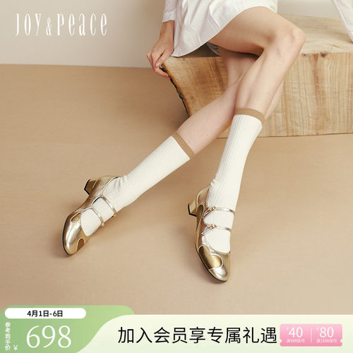 真美诗羊皮爱心撞色粗跟玛丽珍鞋