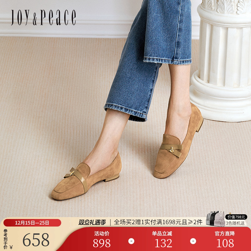 真美诗复古羊绒皮乐福鞋