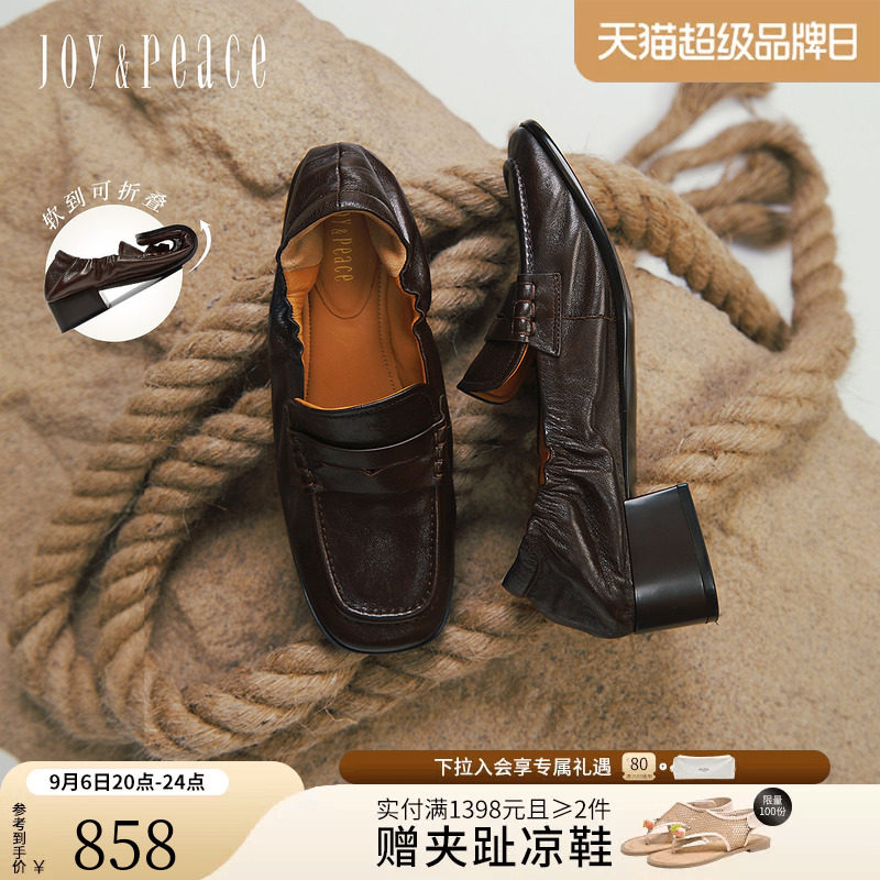 真美诗松弛慢人羊皮抽褶皮鞋图片