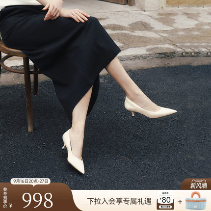 林允同款真美诗亲肤鞋2026新款牛皮尖头柔软褶皱白色单鞋高跟鞋女