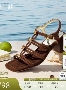 真美诗许愿石夏新款法式气质串珠编织粗跟罗马凉鞋女Y1H02BL5