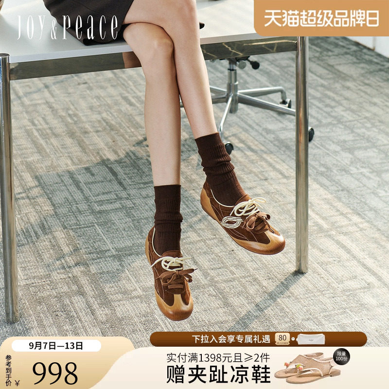 真美诗游乐园2026秋季新款Vintage运动休闲假日复古芭蕾德训鞋女