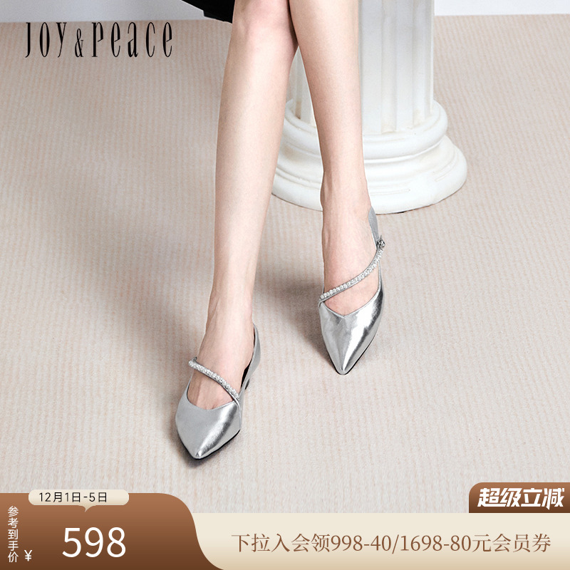 真美诗闪耀一字带尖头玛丽珍