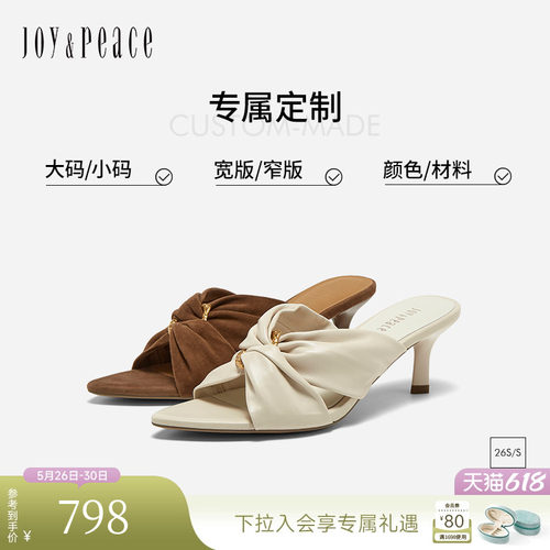[定制小码33/大码40胖瘦脚]真美诗2026夏尖头高跟一字拖YXZ15BT6C