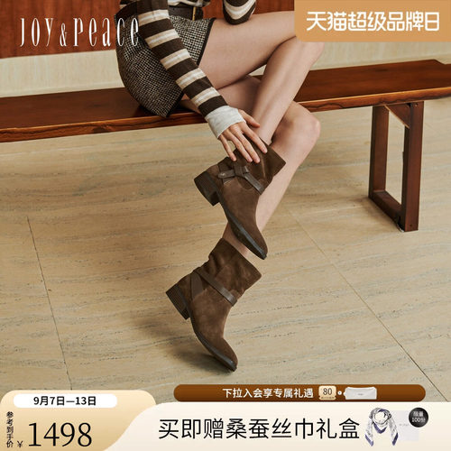 真美诗琥珀暖冬牛皮绑带西部短靴