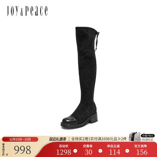 真美诗柔软舒适弹力绒布过膝长靴