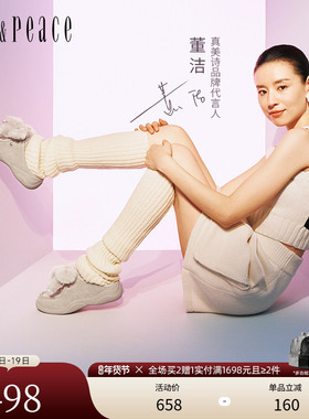 董洁同款真美诗秋新款牛皮蝴蝶结包头拖厚底穆勒鞋女23228CH4