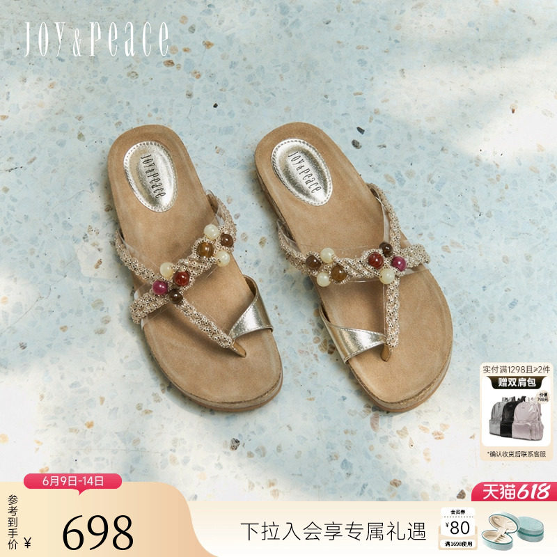 真美诗2026年夏季新款绝美不累脚厚底勃肯人字拖女夏外穿夹脚拖鞋