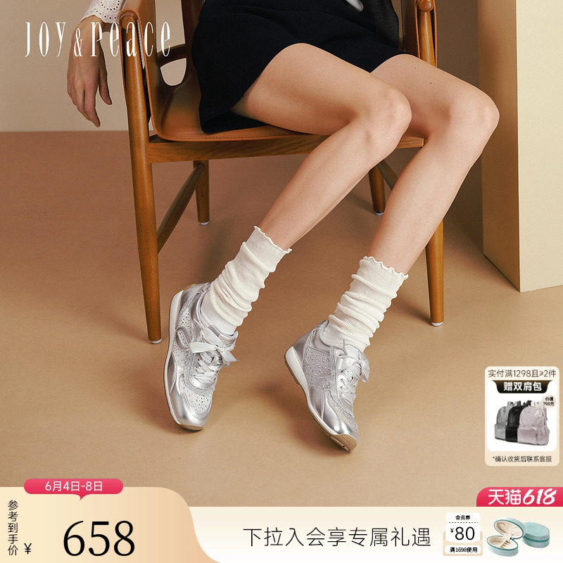 真美诗秋季新款蕾丝花边烫钻复古银色运动鞋休闲鞋女53319CM5