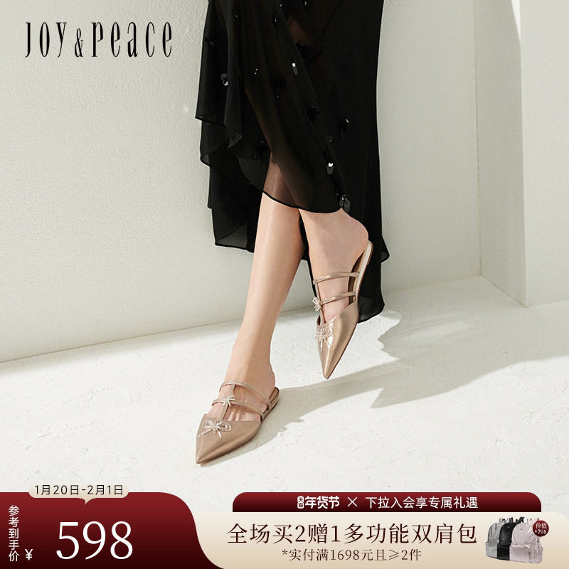 真美诗灵动岛屿2025春新款优雅蝴蝶结鱼骨包头穆勒拖鞋女YYV06AH5,女鞋,穆勒鞋,淘宝优惠券,粉丝福利购,淘宝优惠卷