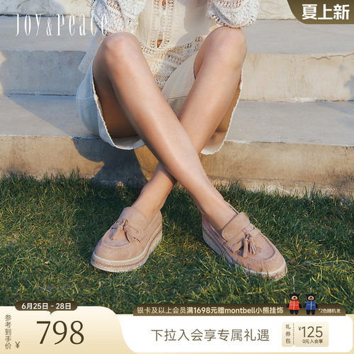 真美诗羊皮流苏渔夫厚底乐福鞋