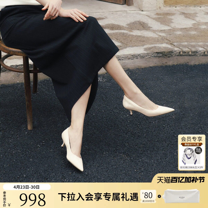 董洁同款真美诗亲肤鞋2026春季牛皮尖头柔软褶皱白色单鞋高跟鞋女