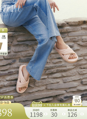 真美诗2026夏季新款羊皮交叉轻便厚底膨膨泡芙拖鞋女外穿B5102BT6