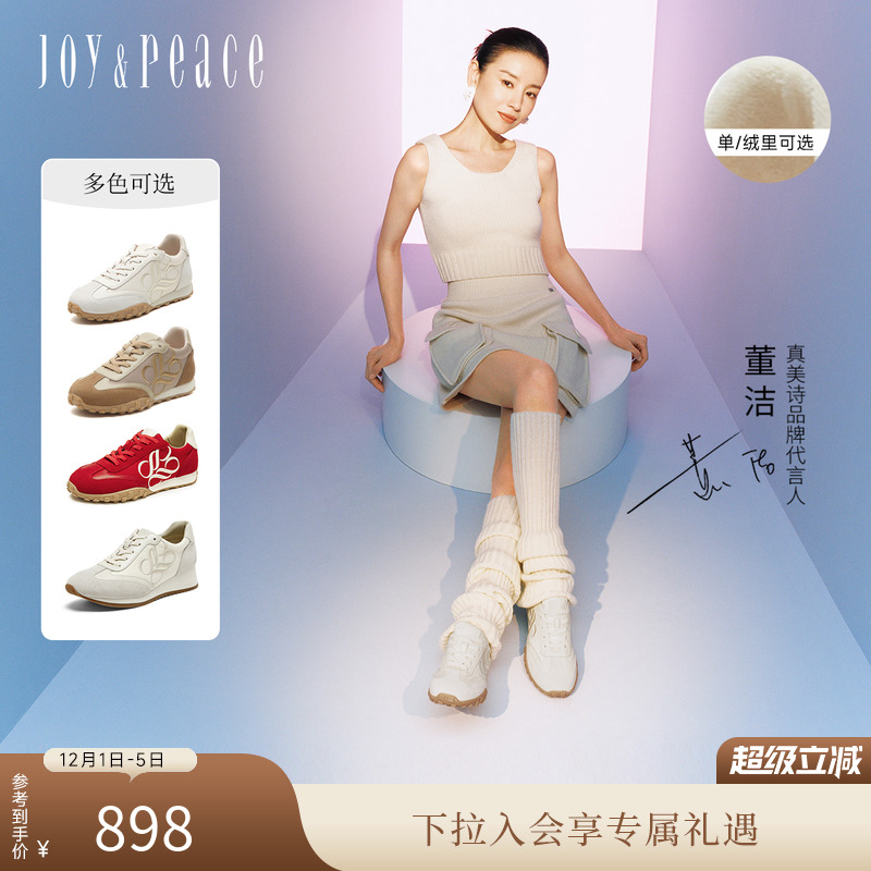 真美诗复古德训鞋刺绣阿甘鞋