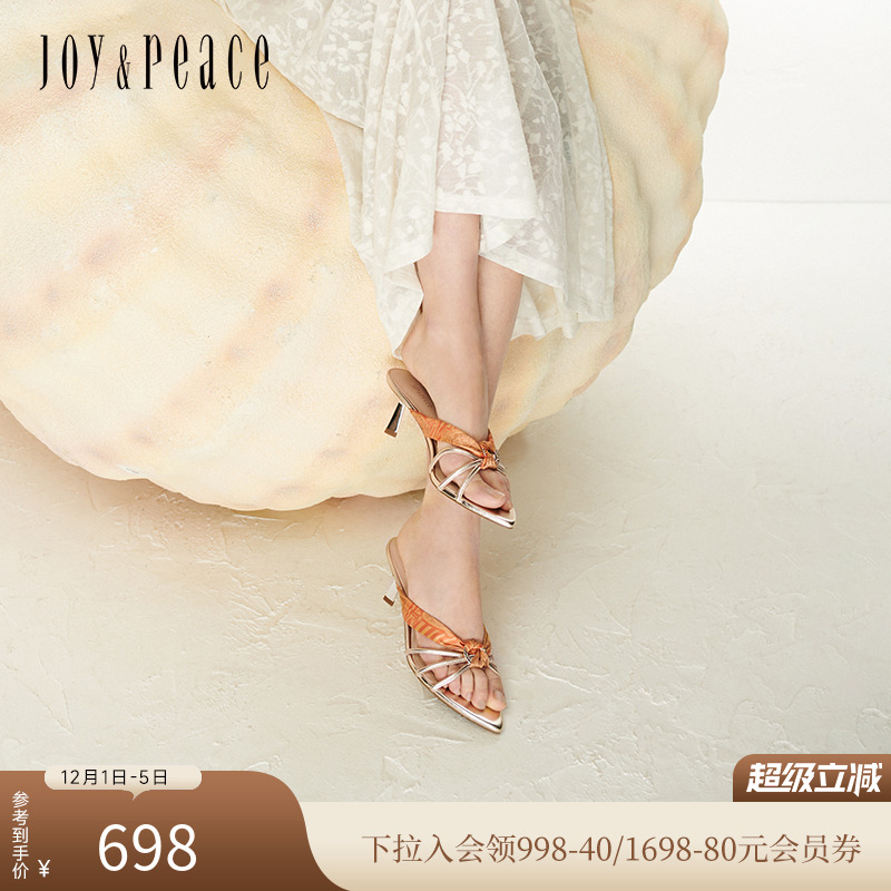 真美诗丝巾V口尖头高跟拖鞋