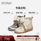 定制小码 大码 40胖瘦脚 真美诗秋织带甜酷运动靴YZM16DD5C