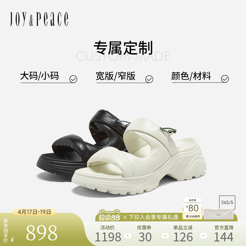 [定制小码33/大码40胖瘦脚]真美诗空气泡芙2026夏凉鞋Y1K13BT6C