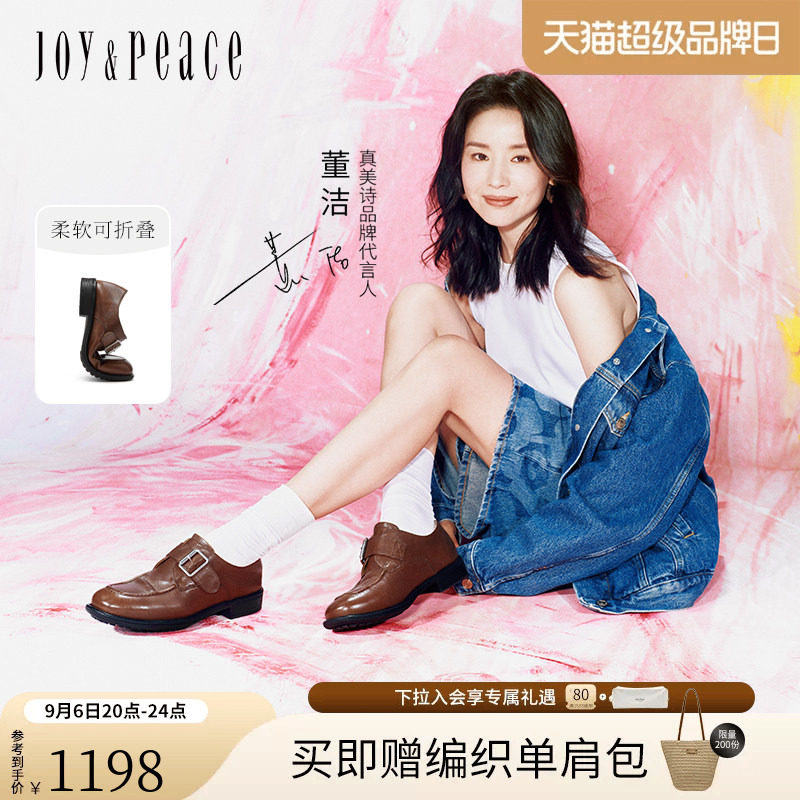 真美诗水洗牛皮粗跟小皮鞋图片