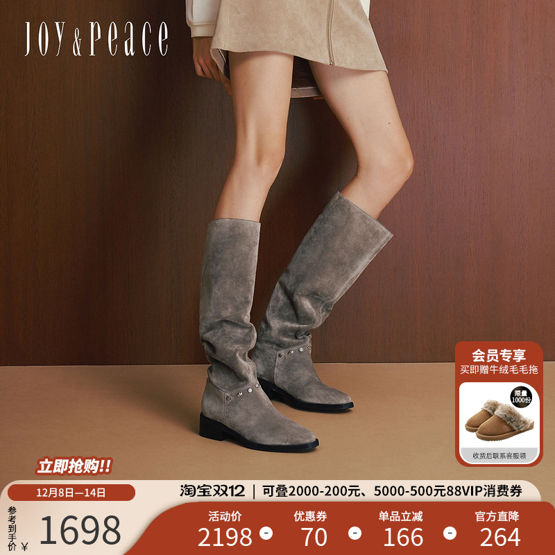 真美诗牛皮复古显瘦堆堆长靴