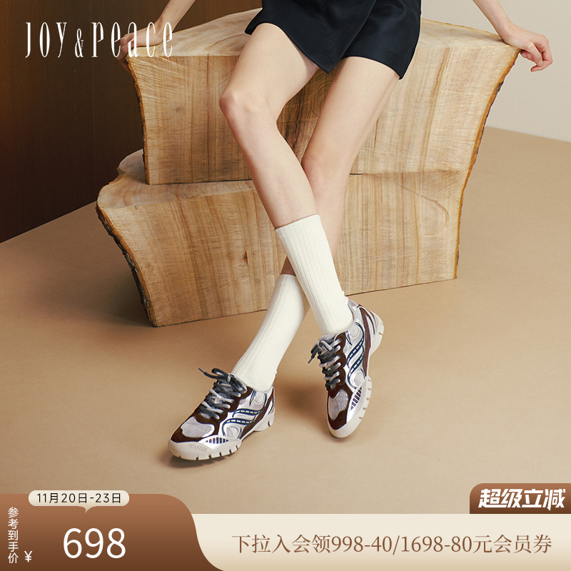 真美诗牛绒复古撞色厚底运动鞋