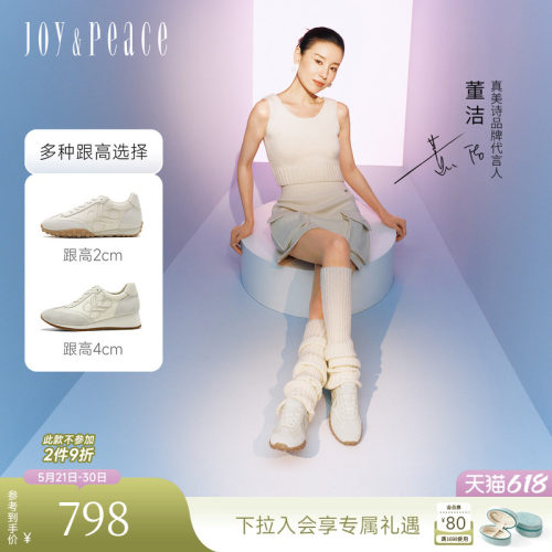 真美诗复古德训鞋刺绣阿甘鞋