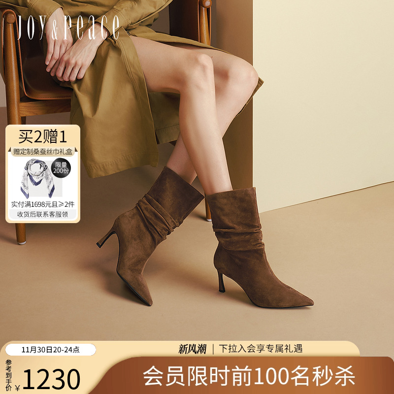 真美诗羊皮细高跟堆堆靴短靴