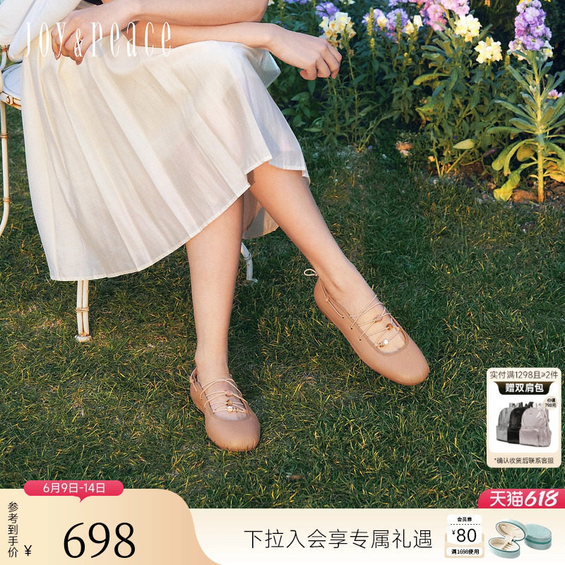 真美诗2026春季新款羊皮交叉绑带平底单鞋时尚芭蕾舞鞋女8TZ31AQ6