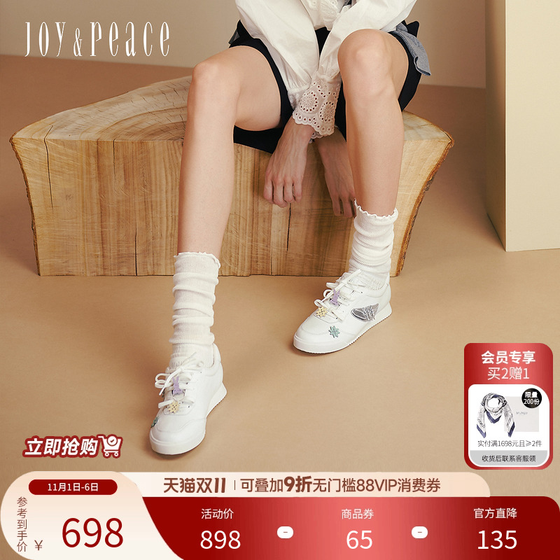 真美诗牛皮可爱贴贴甜酷小白鞋