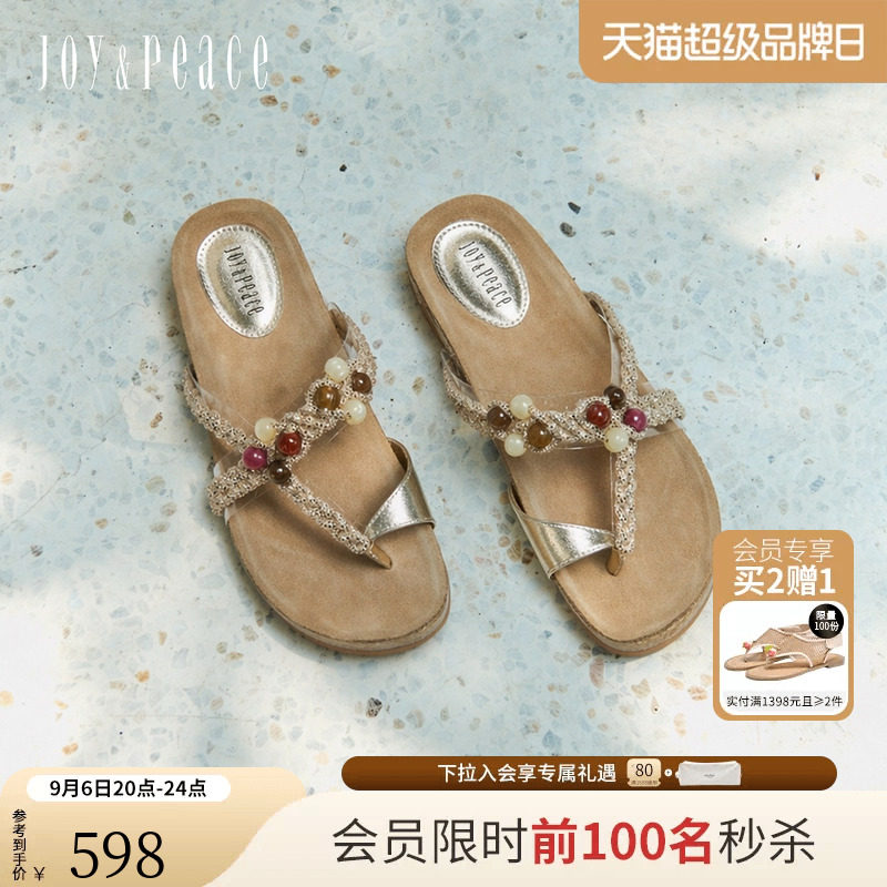 真美诗夏季新款外穿厚底人字拖女图片