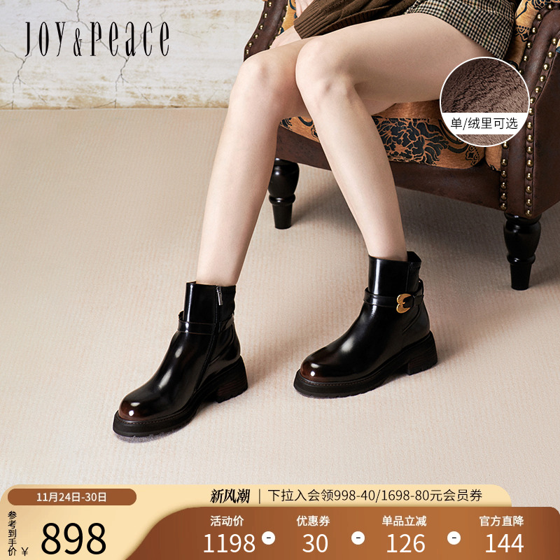 复古桃心饰扣 5.5cm粗跟擦色短靴