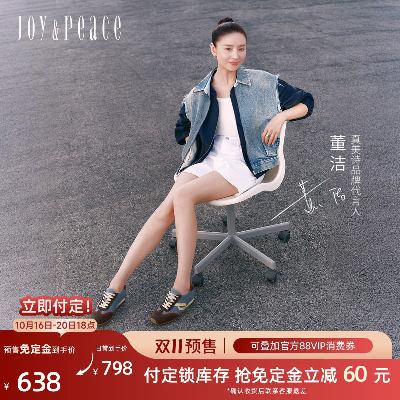 真美诗元气彩蛋2026秋新款复古做旧小脏鞋舒适运动休闲鞋德训鞋女