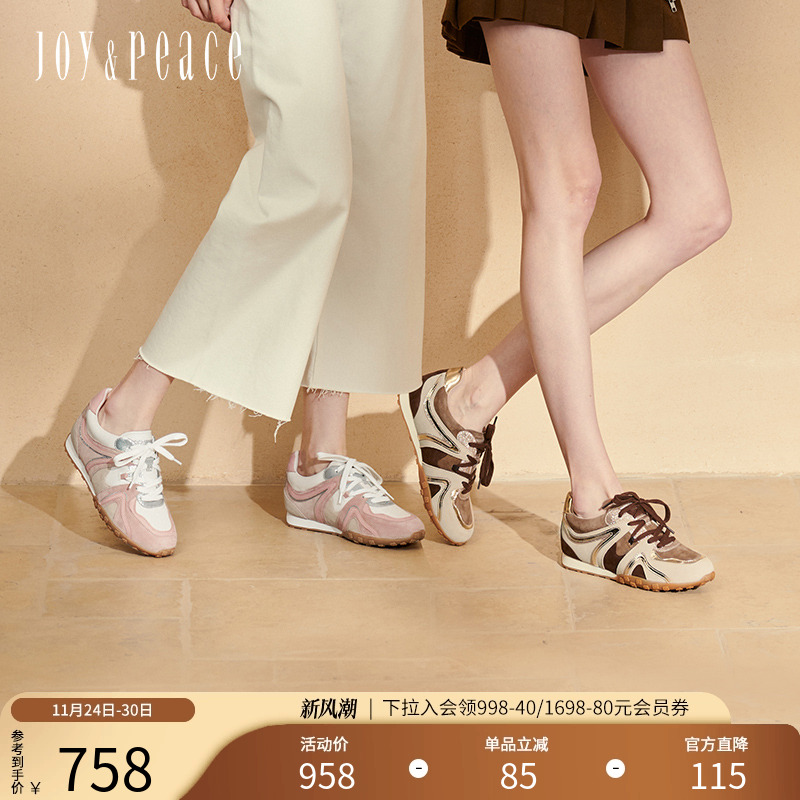 真美诗隐形内增高复古德训鞋