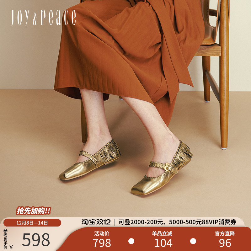 真美诗羊皮桃心扣流苏玛丽珍鞋