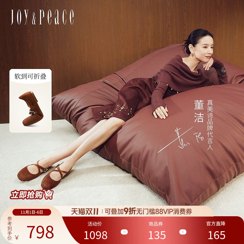 软糯羊皮革  金属虎眼石针扣点缀 舒适矮跟