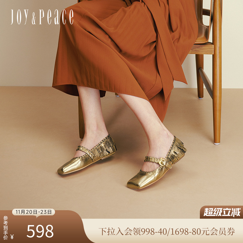 真美诗羊皮桃心扣流苏玛丽珍鞋