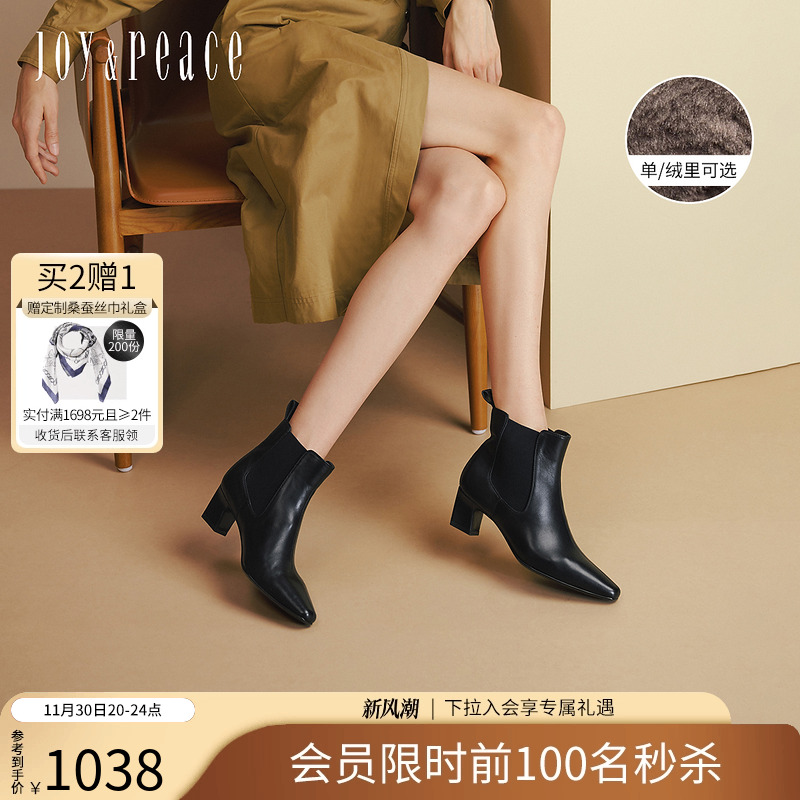 真美诗牛皮尖头显瘦切尔西靴