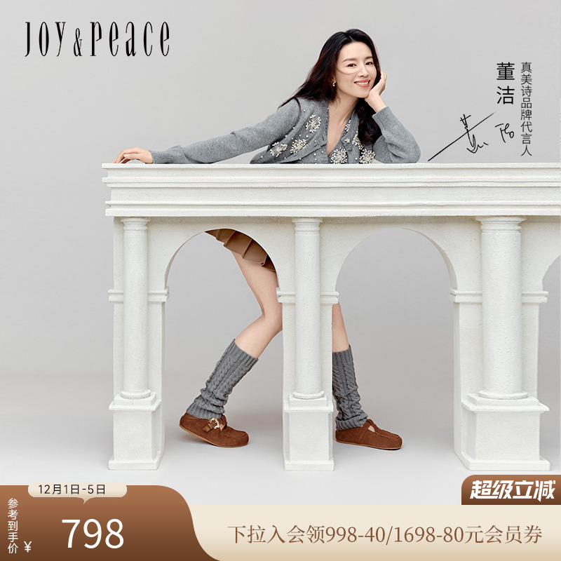 真美诗牛皮水钻饰扣勃肯鞋