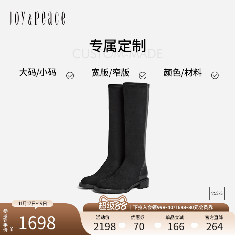 [定制小码32/大码41胖瘦脚]真美诗2025冬软糯纯色骑士靴YUJ62DG5C