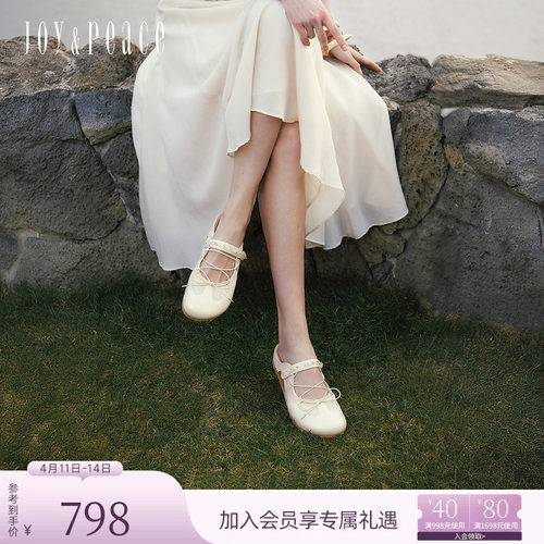 真美诗繁星絮语芭蕾勃肯鞋