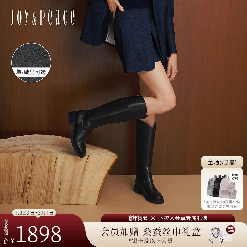 真美诗冬季质感牛皮圆头显瘦V口长筒靴粗跟骑士靴女YUJ38DG5,女鞋,骑士靴,淘宝优惠券,粉丝福利购,淘宝优惠卷