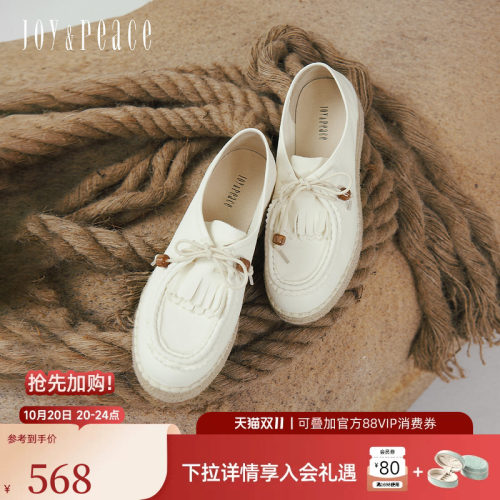 真美诗奶油慕斯厚底袋鼠渔夫鞋