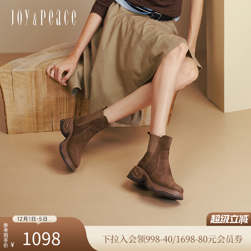 真美诗羊皮时髦6cm厚底切尔西靴