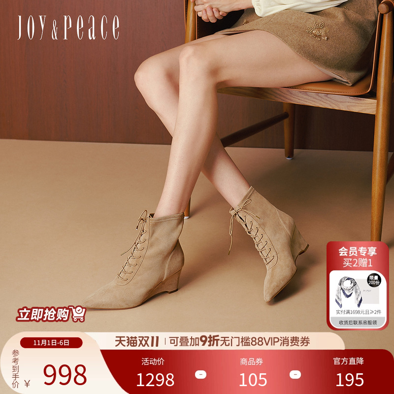 真美诗小鹿靴坡跟弹力瘦瘦靴