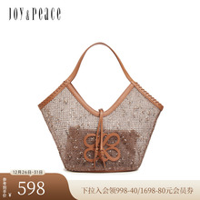 真美诗2025春新款无限符号大容量网纱包编织菜篮子托特包12805AX5