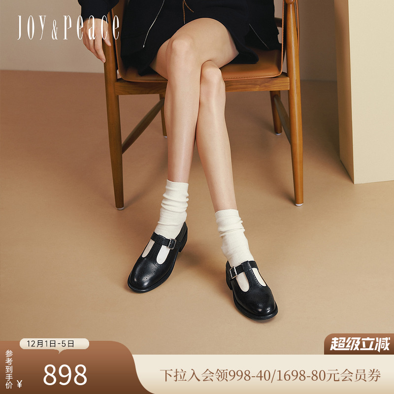 真美诗布洛克雕花T字带小皮鞋女