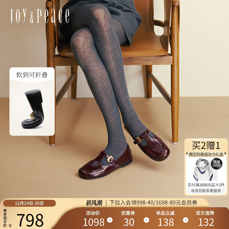 真美诗牛皮复古小皮鞋玛丽珍鞋