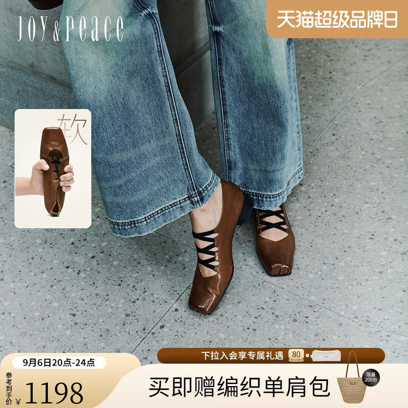真美诗水洗牛皮交叉绑带芭蕾单鞋图片