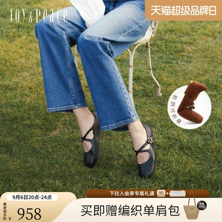 真美诗羊皮软底玛丽珍单鞋图片
