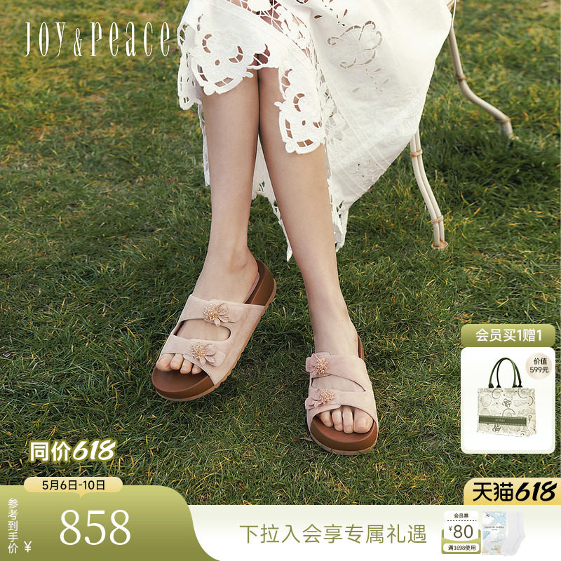 真美诗怦然心动2.0新款2026夏季鸢尾花增高厚底勃肯鞋拖鞋女外穿