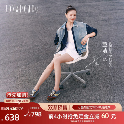 真美诗复古做旧休闲德训鞋女